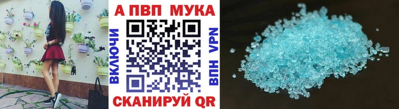 A PVP Crystall  Приозерск 