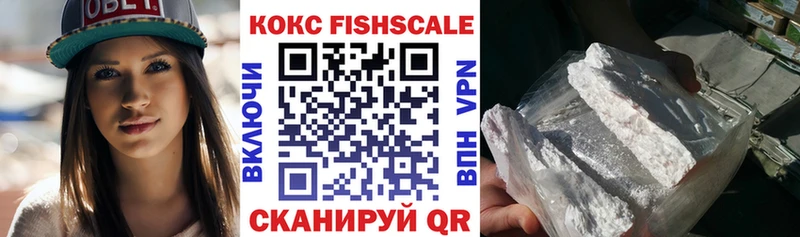 купить закладку  Приозерск  сайты даркнета состав  Cocaine Колумбийский 