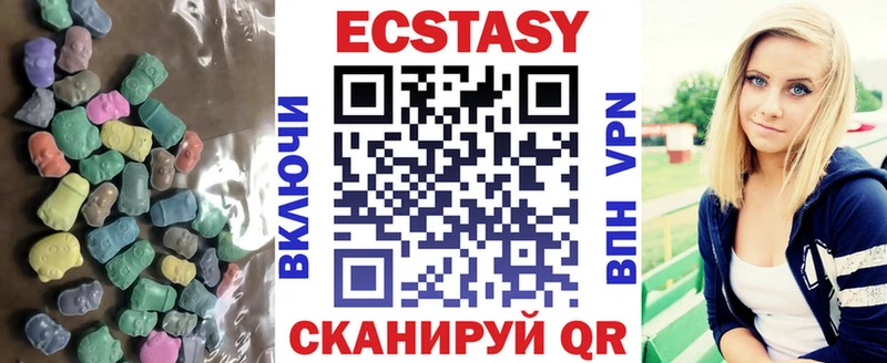 Ecstasy бентли  закладка  Приозерск 