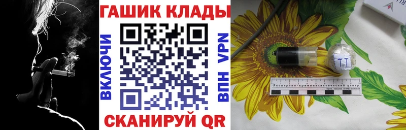 Гашиш гарик Приозерск