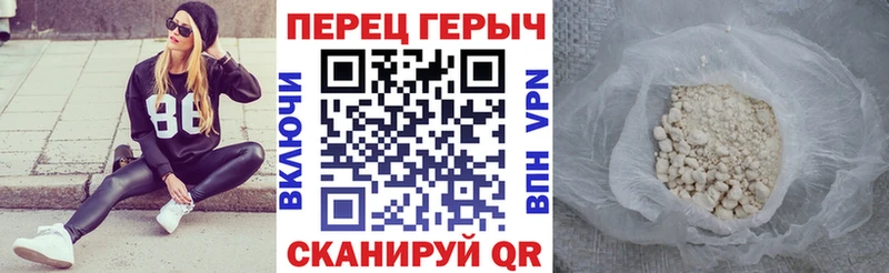 Героин Афган  Приозерск 