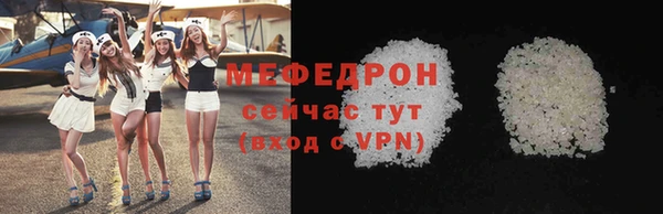 мефедрон VHQ Алзамай