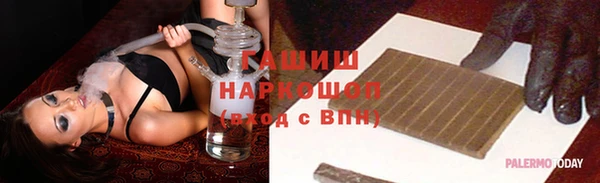 марихуана Абинск