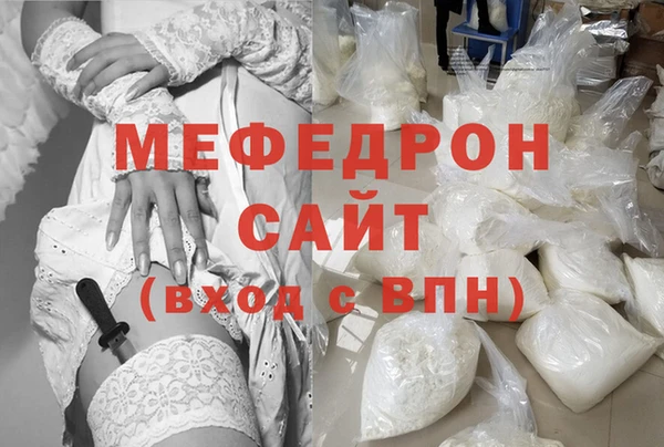 мефедрон VHQ Алзамай