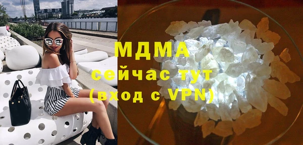 экстази Алексеевка
