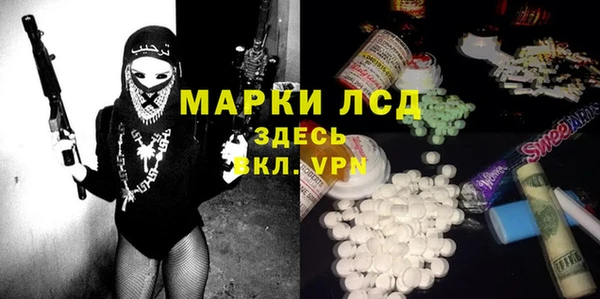 экстази Алексеевка