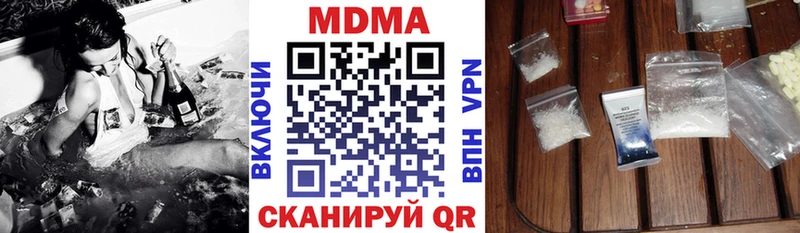 наркотики  Приозерск  МДМА молли 