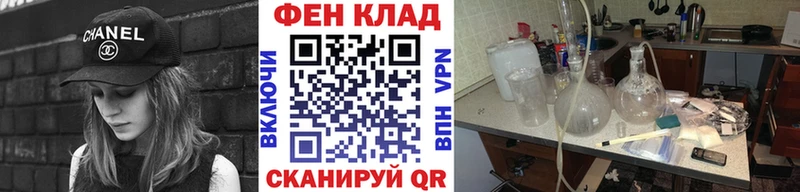 магазин  наркотиков  Приозерск  Метамфетамин кристалл 