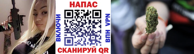 где продают   Приозерск  Шишки марихуана White Widow 